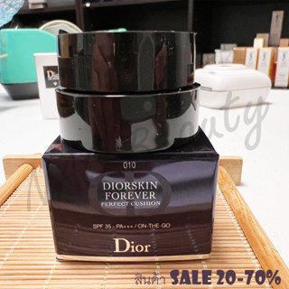 ของแท้100%_Diorskin Forever Perfect Cushion spf35 PA+++ 4g