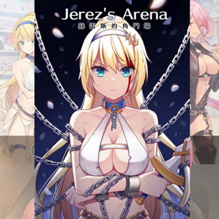 แผ่นเกมคอม PC - Jerezs Arena [DVD + USB + Download] เล่นได้เลยไม่ต้องติดตั้ง