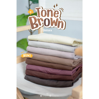 เสื้อยืดพื้นBrown Tone ไม่ย้วย ไม่หด ผ้านุ่ม