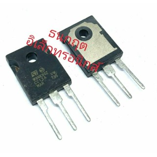 W9NK90Z TO247 9A900V MOSFET N-Fet มอสเฟต ทรานซิสเตอร์ สินค้าพร้อมส่ง (ราคา1ตัว)