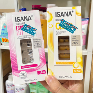 🔥ลดแรง🔥พร้อมส่ง💓ISANA อิซาน่า เอ็กซ์เพรส ลิฟท์ 2มล. X 7 หลอด