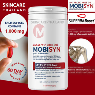 Mobisyn Pure Antarctic Krill Oil 1000 mg. 60 Softgels สุขภาพข้อต่อ ภูมิคุ้มกัน สุขภาพหัวใจ สุขภาพตับ ฟื้นฟูกล้ามเนื้อ