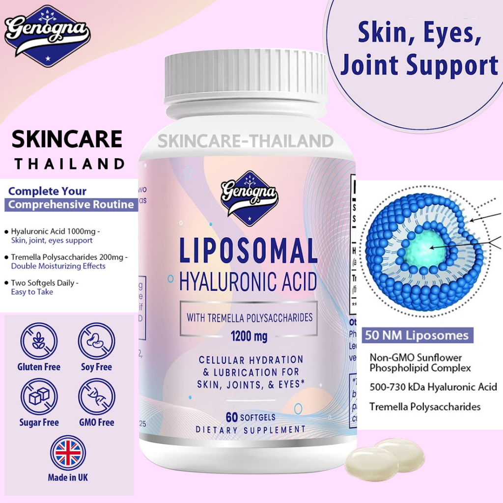 Genogna Liposomal Hyaluronic Acid 1200 mg. 60 Softgels กรดไฮยาลูโรนิก