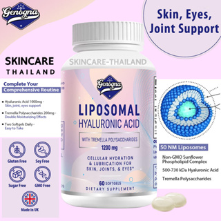 Genogna Liposomal Hyaluronic Acid 1200 mg. 60 Softgels กรดไฮยาลูโรนิก เพิ่มความชุ่มชื้นของผิว