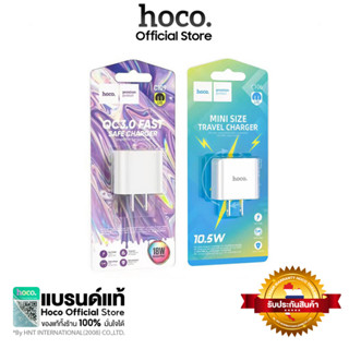 Hoco ปลั๊กชาร์จด่วน USB A QC3.0 10.5W-18W ชาร์จเร็ว Charger หัวชาร์จ​ อแดปเตอร์ C109 C106 C106A