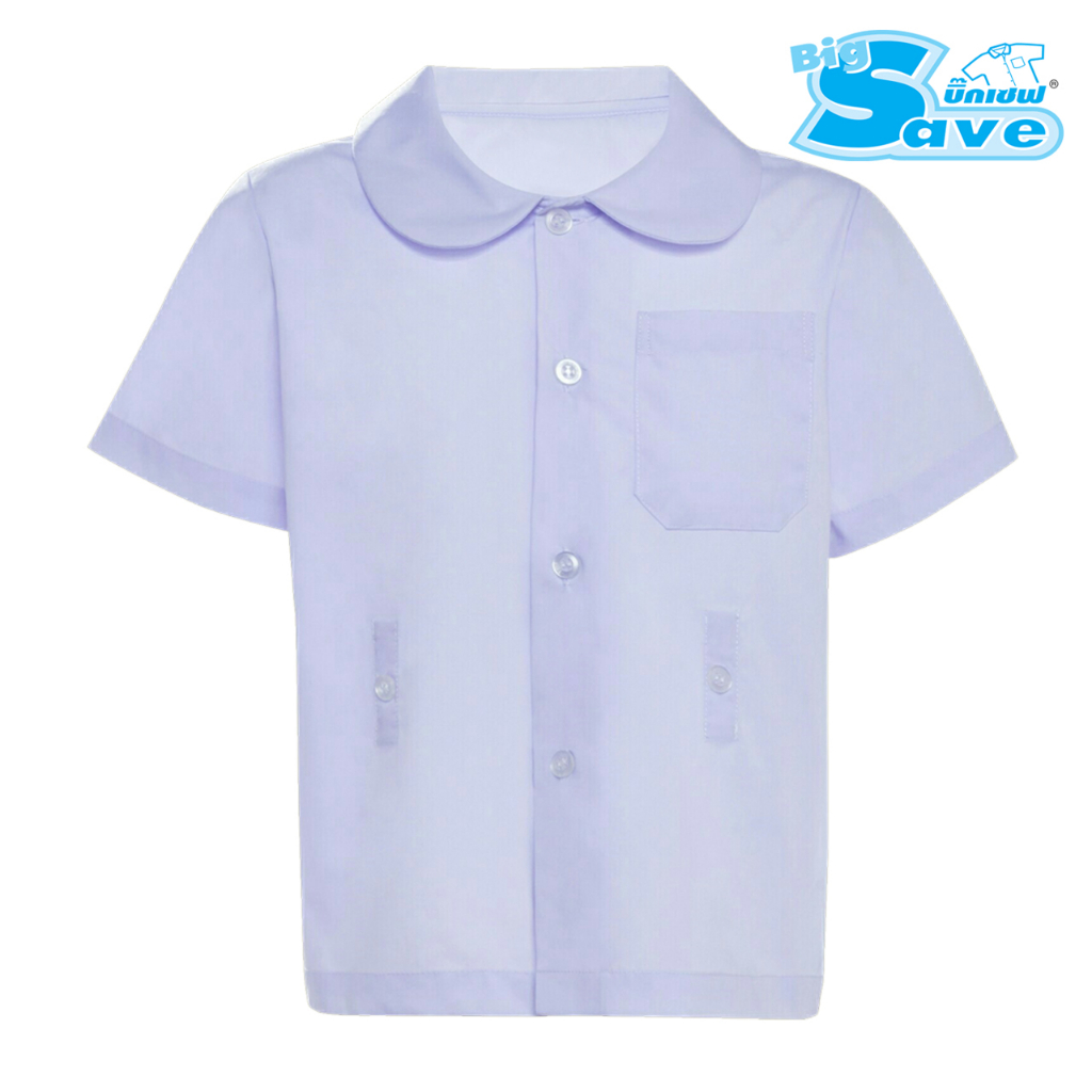 เสื้ออนุบาลปกบัวดุมเอว BIG SAVE  เสื้ออนุบาลปกบัว ชุดนักเรียนตรา BIG SAVE เสื้ออนุบาลปกบัวดุมเอว สีขาว KGM UNIFORM
