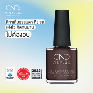 CND Vinylux สี Arrowhead 0.5 oz. (15 ml.)