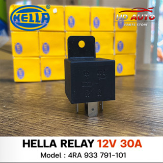 💥ราคาส่ง💥ปลั๊กรีเลย์  HELLA RELAY 12V 20/30A (HELLA แท้)