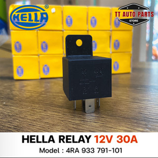 ⭐️NEW ITEM⭐️ปลั๊กรีเลย์  HELLA RELAY 12V 20/30A (HELLA แท้)