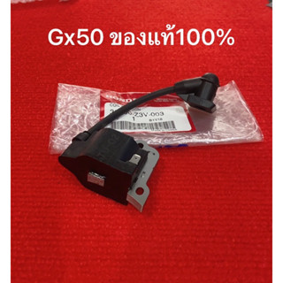 คอยล์ไฟ gx50 umk450  ฮอนด้า honda คอย คอยจุดระเบิด coil คอยไฟ คอยล์ คอยล์ไฟ ชุดคอยจุดระเบิด