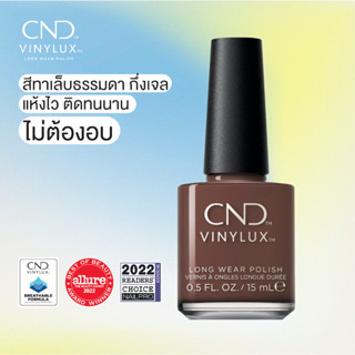 CND Vinylux สี Toffee Talk 0.5 oz. (15 ml.)