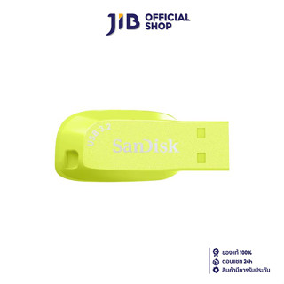 64 GB FLASH DRIVE (แฟลชไดร์ฟ) SANDISK ULTRA SHIFT USB 3.2 GEN 1 (EVENING PRIMROSE - GREEN) (SDCZ410-064G-G46EP)