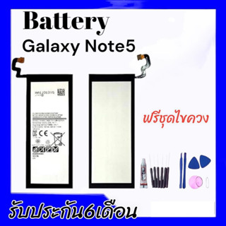 เเบต Note5 แบตเตอรี่​โทรศัพท์​มือถือ​ซัมซุง​ โน๊ต5​ Battery​ Samsung​ Note5, note​ 5💥รับประกัน​6​เดือน​