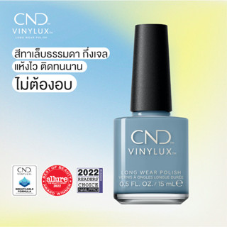 CND Vinylux สี Frosted Seaglass 0.5 oz. (15 ml.)