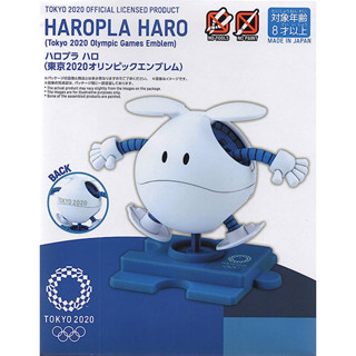 Bandai Haropla Haro (Tokyo 2020 Olympic Games Emblem) 4573102604460 (Plastic Model)