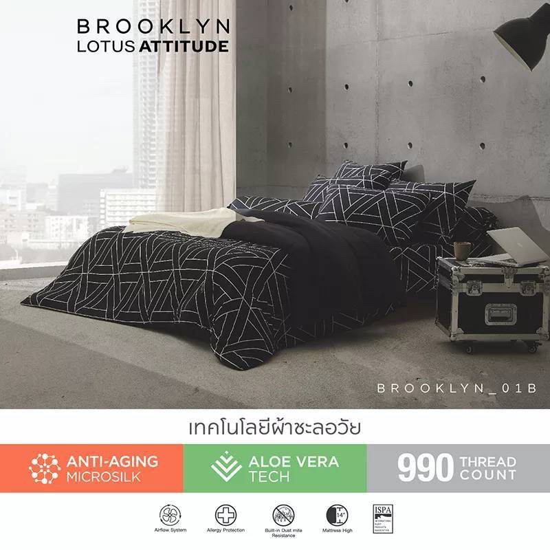 LOTUS ชุดผ้าปู + ผ้านวมเย็บติด รุ่น Attitude Brooklyn สัมผัสนุ่มลื่น ความละเอียด 990 เส้นด้าย