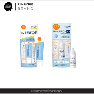 Set 2 ชิ้น SOS ULTRA PROTECT X3 UV  ESSENCE SPF50+ PA++++ 30 ML  + SOS HYALURON X3  CONCENTRATE SERUM 10 ML