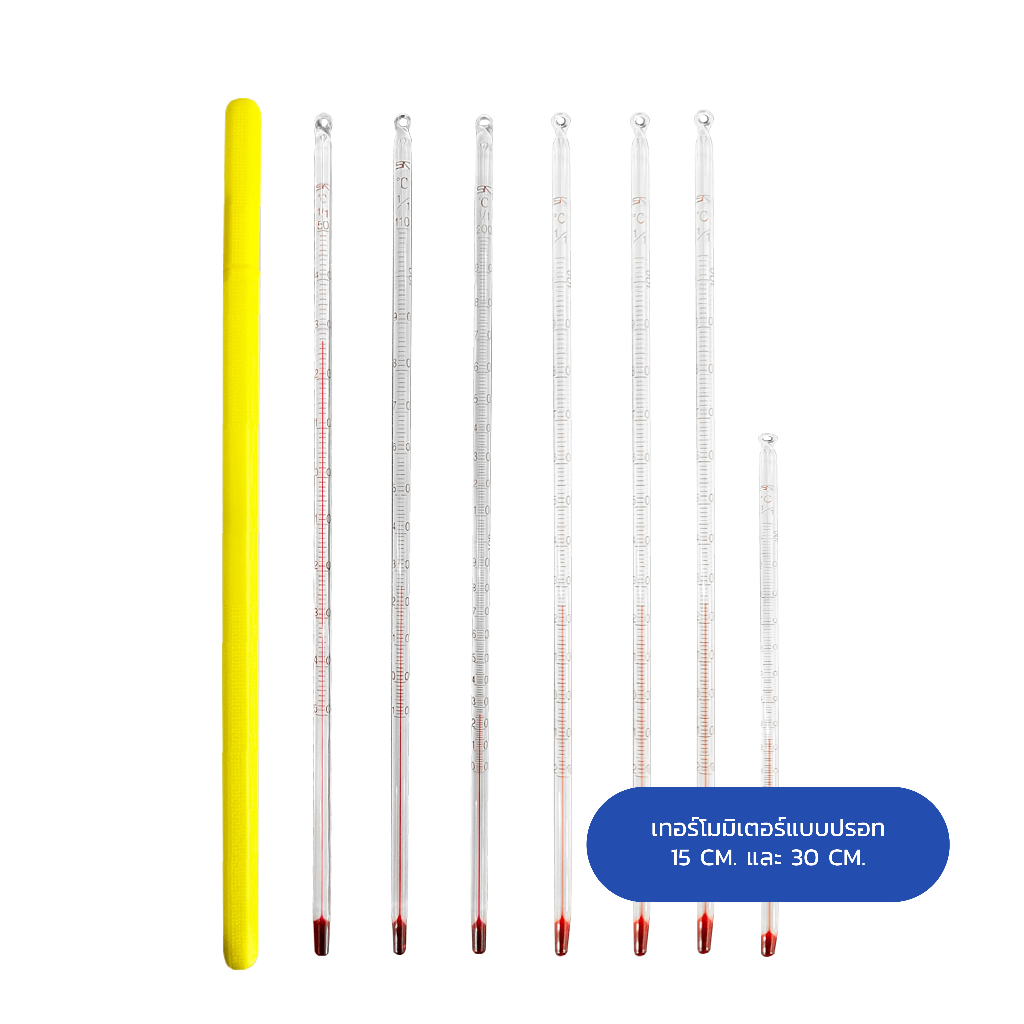 เทอร์โมมิเตอร์ วัดอุณหภูมิ แท่งแก้ว ไส้แอลกฮอล์สีแดง Thermometer 0-100, 0-200 องศา C ปรอทแก้ว [S24]