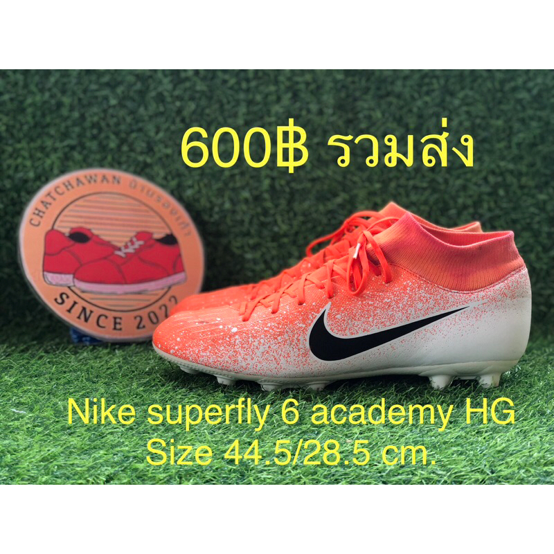 Nike superfly 6 academy HG Size 44.5/28.5 cm.  #รองเท้ามือสอง #รองเท้าฟุตบอล #รองเท้าสตั๊ด #สตั๊ดตัวท็อป