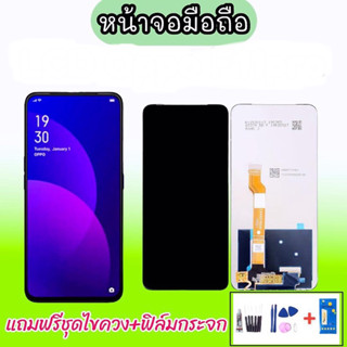 LCD​ F11pro​ งานแท้ จอ F11pro หน้าจอมือถือ F11pro หน้าจอโทรศัพท์  F11pro อะไหล่มือถือ 💥แถมฟิล์มกระจก+ชุดไขควง