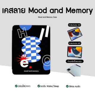 เคสไอแพดลาย Mood and Memory