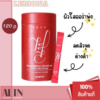 lemona gyeol Collagen คอลลาเจนเกาหลี ขาวใส #Packageใหม่ สูตรเข้มข้นผสมวิตามินซี✅ EXP : 27/2/2025