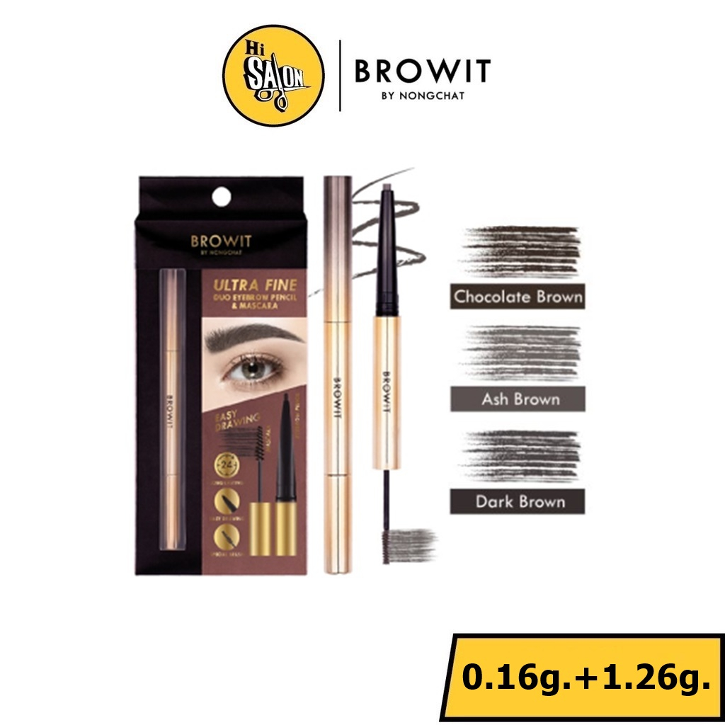 BROWIT ULTRA FINE DUO EYEBROW PENCIL & MASCARA 0.16G+1.26G บราวอิท อัลตร้าไฟน์ดูโอ้อายบราวเพนซิลแอนด์มาสคาร่า