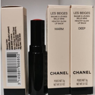 CHANEL LES BEIGES Healthy Glow Lip balm 3g ลิปบาล์ม