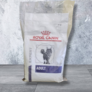 Royal Canin VET แท้ 💯% Adult Cat 8 KG อาหารแมว อาหารเม็ด แมว แมวโต EXP 16/11/2023