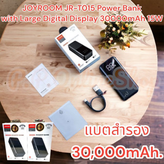 JOYROOM JR-T015 Power Bank with Large Digital Display 30000mAh 15W แบตสำรอง