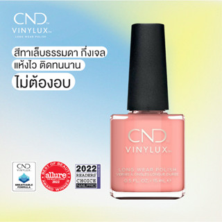 CND Vinylux สี Salmon Run 0.5 oz. (15 ml.)