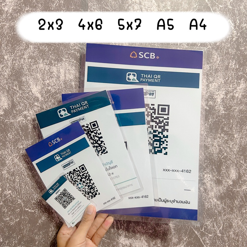 (พร้อมส่งจัดส่งถึงไวกว่าที่แจ้งในระบบ)กระดาษโฟโต้ป้ายQr,ป้ายเมนูต่างๆขนาด 2x3 4x6 5x7 A5 A4พร้อมเคลือบไม่รับออกแบบ