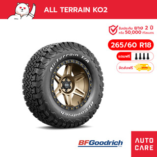 BFGoodrich ปี22 ยางบีเอฟกู้ดริช ขนาด 265/60 R18 KO2 ขอบ18 ยางออฟโร้ด สายแคมป์ 1 เส้น