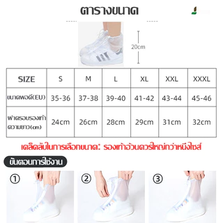 ถุงคุ้มรองเท้ากันฝน พื้นยางกันลื่น ใส่เดินสบาย สำหรับสวมใส่ภายนอก ปกป้องสิ่งสกปรก ไม่ทิ้งคราบ สามารถใช้ซ้ำได้ หนา ทนทาน