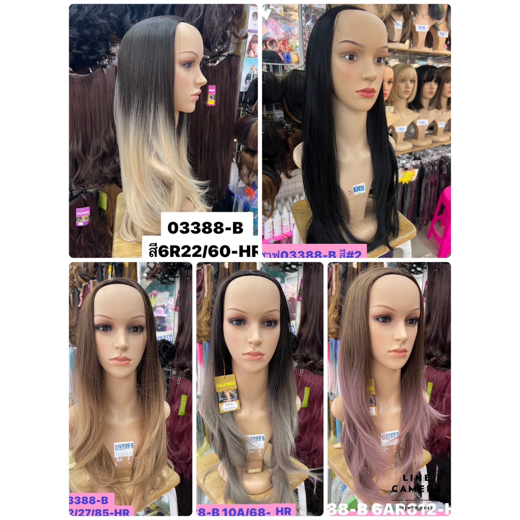 ฮาฟวิก วิกผมครึ่งหัว วิกผมCalawigs รหัส03388-B แบบหวีเสียบทรงสวยตามภาพ สินค้าพร้อมส่งในไทย