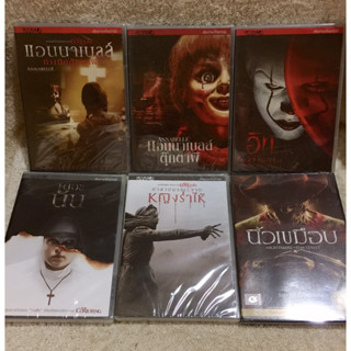 DVD รวมฮิตหนังผีสยองขวัญ 6 เรื่อง The Nun / Annabelle Part 1,2 /  คำสาปมรณะจากหญิงร่ำไห้/นิ่วเขมือบ /อิท  ( แนวสยองขวัญ)