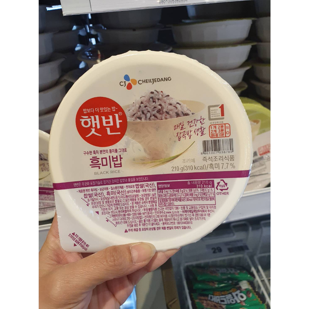 CJ White Rice Hatban/cooked sprouted brown rice/cooked รูปที่ 8