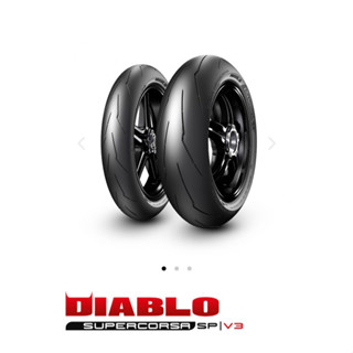 ยาง PIRELLI SUPERCORSA SP V3 สายฟ้า  บิ๊กไบค์ BIGBIKE 800-1000