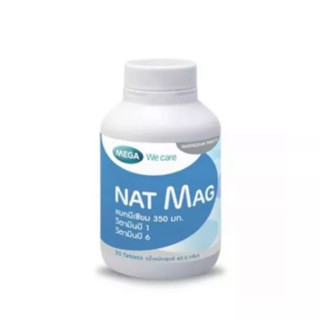 Mega Wecare Nat Mag แมกนีเซียม(ขนาด 30 แคปซูล)exp9/11/25