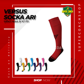 ถุงเท้ากีฬาแบบยาว VERSUS-VC1101-มี11สี