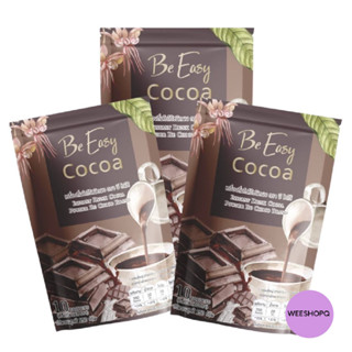 โกโก้ นางบีกาแฟ be easy cocoa