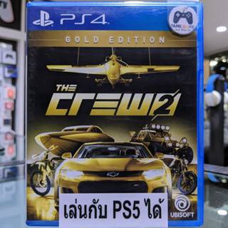 (ภาษาอังกฤษ) มือ2 PS4 The Crew 2 เกมPS4 แผ่นPS4 มือสอง (Online Only The Crew2 Thecrew2 เล่นกับ PS5 ได้)