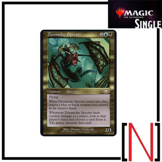 [MTG][Single][TheList] Doomsday Specter ระดับ Rare [ภาษาอังกฤษ]