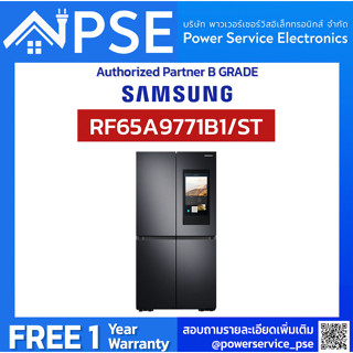 [Authorized Partner] SAMSUNG ซัมซุงตู้เย็น 4 ประตู (22.5 คิว, สี Black) รุ่น RF65A9771B1/ST