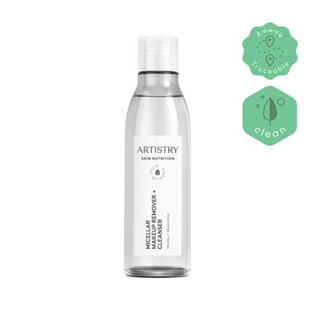 ไมเซลลาร์ เมคอัพ รีมูฟเวอร์+คลีนเซอร์  Artistry สกิน นิวทริชั่น