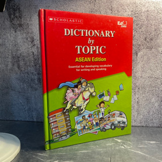 หนังสือ (มือสอง) dictionary by topic asean edition - scholastic eduzone