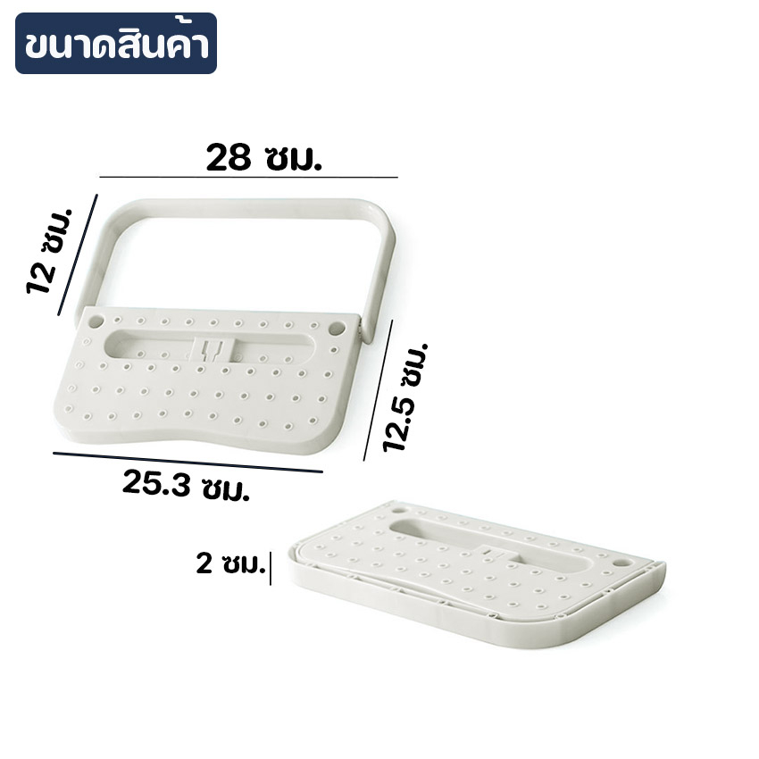 Systano (ส่งจากไทย) ที่แขวนรองเท้า ที่วางรองเท้า แบบติดผนัง  พับได้ No.Y1517 - รูปที่ 4