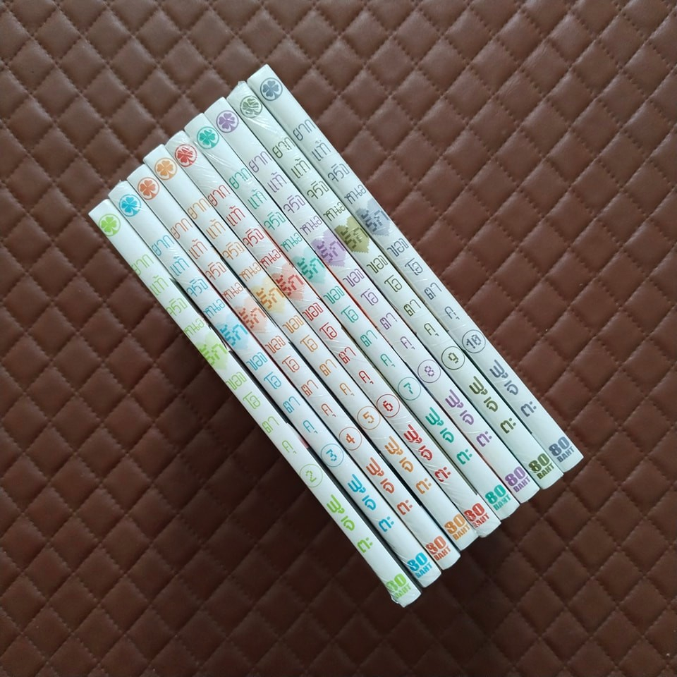 ยากแท้จริงหนอรักของโอตาคุ #02-10 (การ์ตูน+Special Cover +Mouse Pad) Luckpim Comic Romance Love Comed