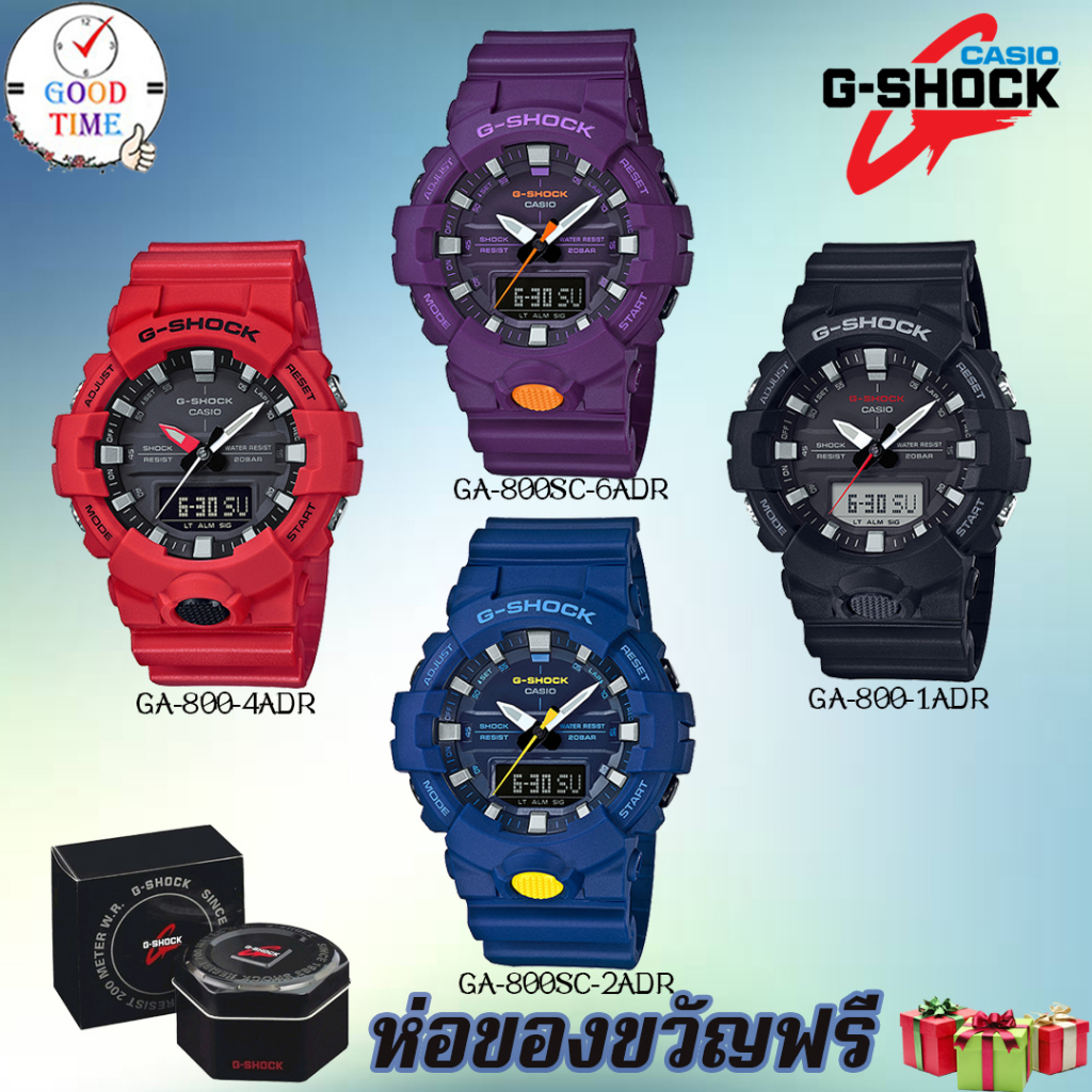 Casio G-shock แท้ 💯% นาฬิกาข้อมือชาย รุ่น  GA-800SC , GA-800  (สินค้าใหม่ ของแท้ 💯% มีรับประกันCMG)