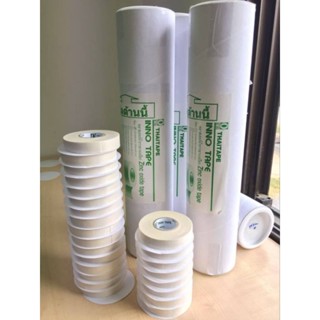 Inno tape 1 นิ้ว ,1/2 นิ้ว ยาว 10หลา